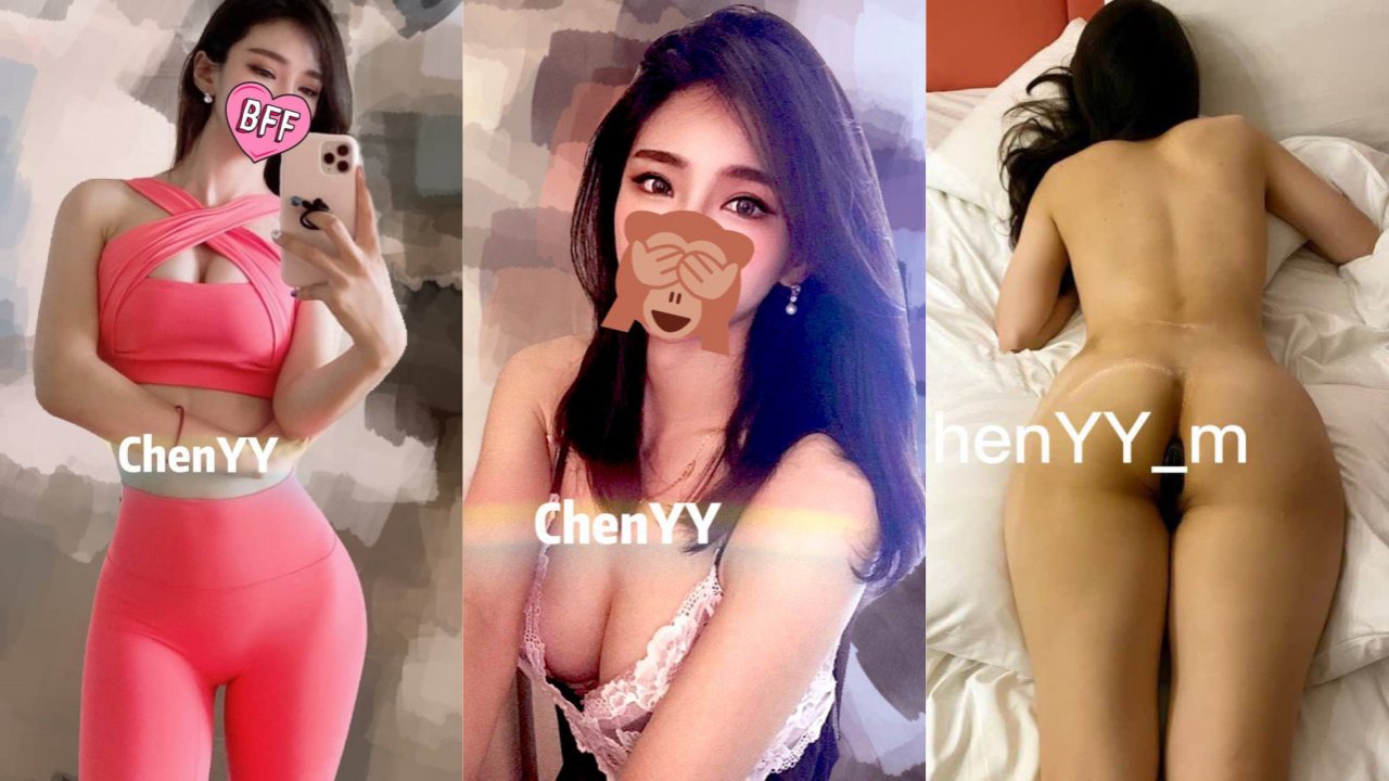 【ChenYY】-高冷御姐名媛气质 也是一个性瘾的骚货