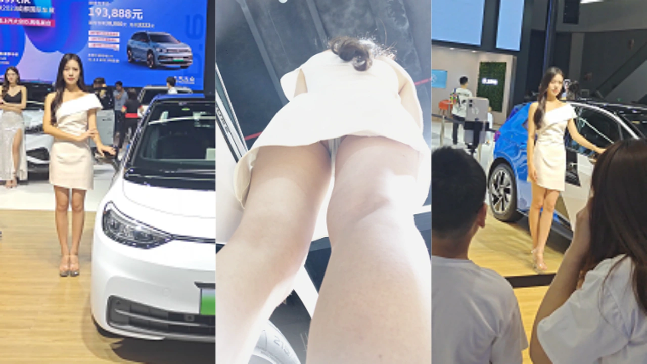 【车展抄底】175大长腿美女车模 纯色内内