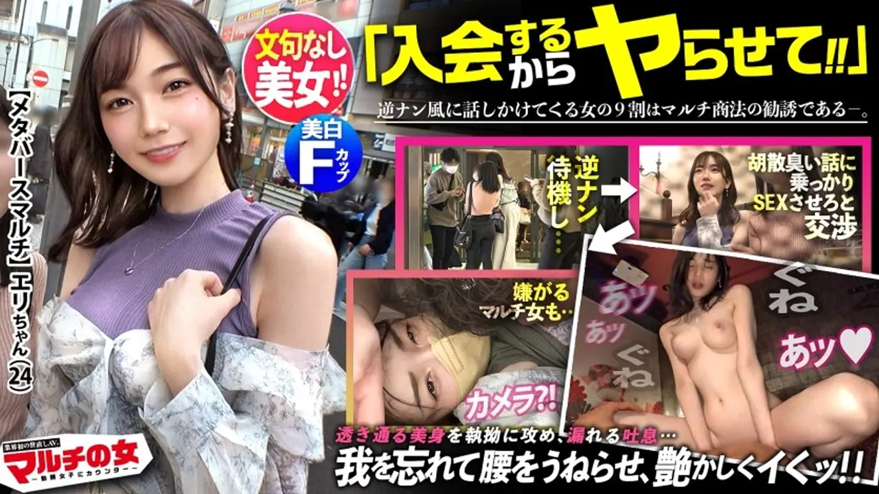 MIUM-933 在大鸡巴的冲击下苗条辣妹 呼吸声越来越骚气被快感冲昏了头