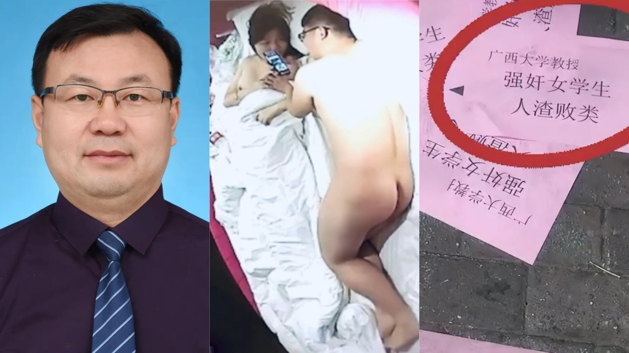 广西大学副院长 芋来生 以保研为诱饵奸污经济学院女生 事后反悔被散传单举报