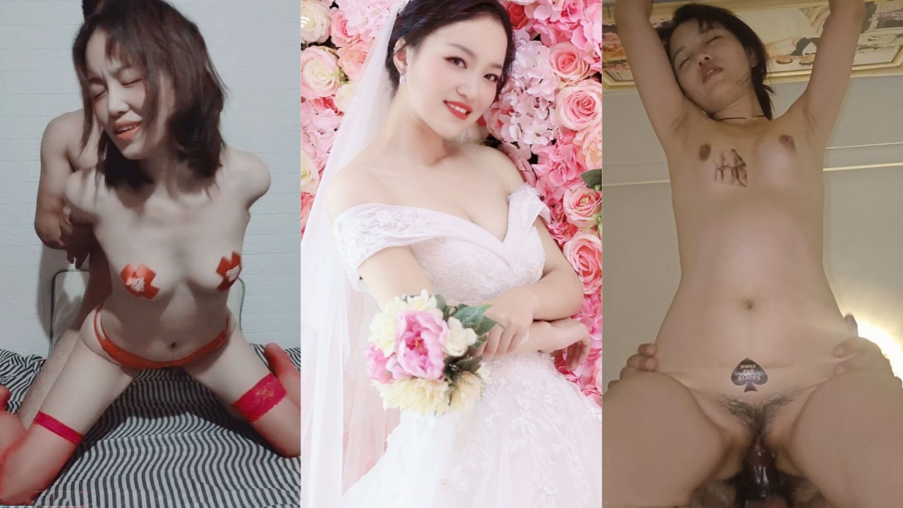 反差淫妻天花板 青岛新娘母狗 婚礼前偷情前男友 性爱视频遭曝光 穿着情趣被无套抽插