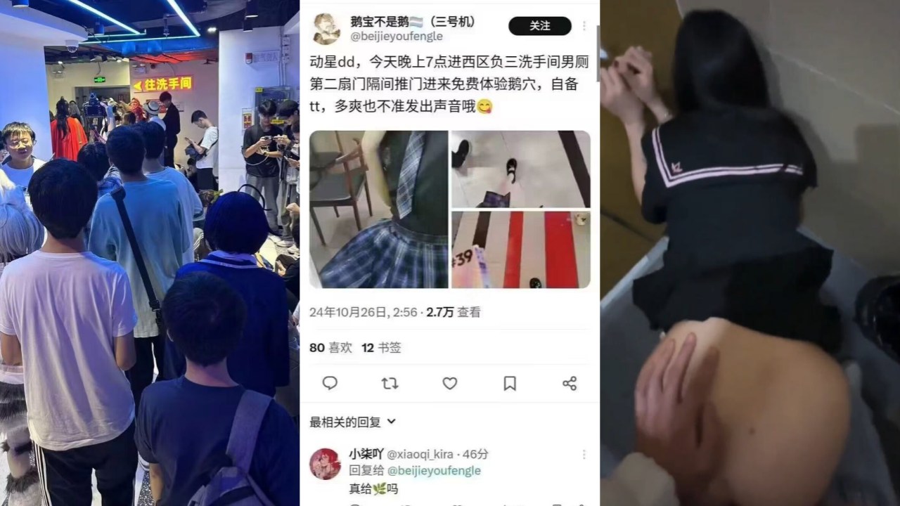网传东莞星动网吧 精神小妹在男厕所里鏖战群雄随来随操 消息传开厕所前排满了人