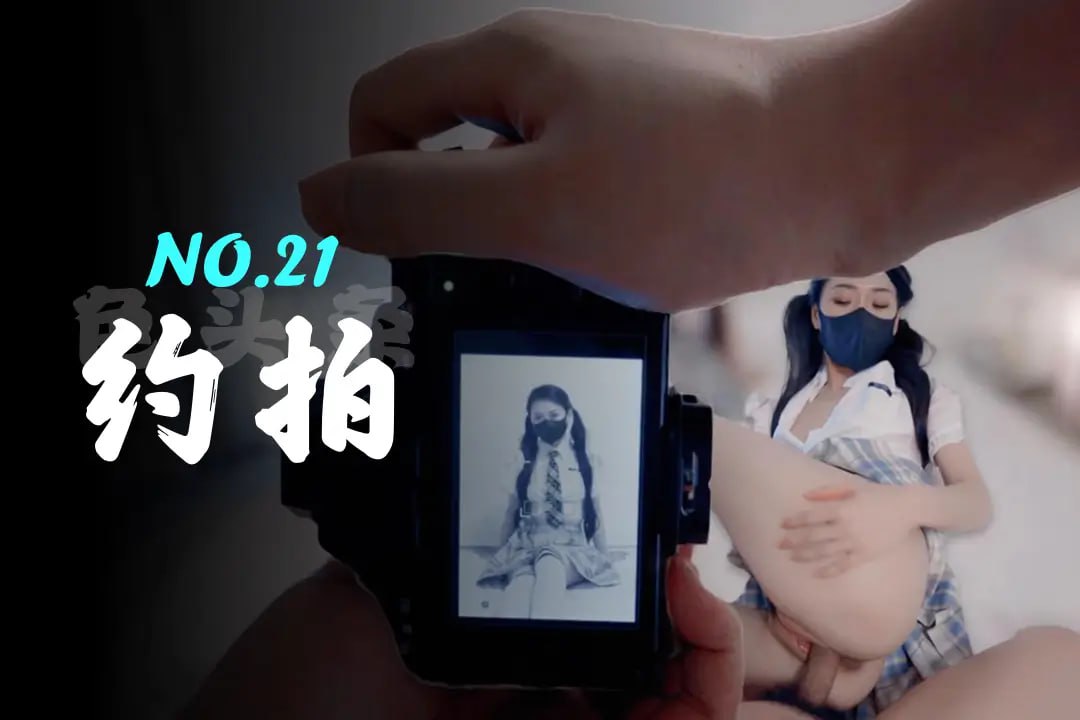 剧情满分！看我如何一步步套路校花女神，将其收为胯下玩物！