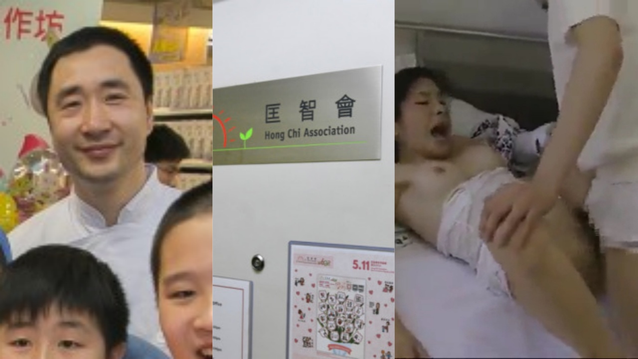 人面兽心！香港匡智会护工性侵智障病人 病床上强行不轨 医院监控曝光